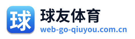球友体育